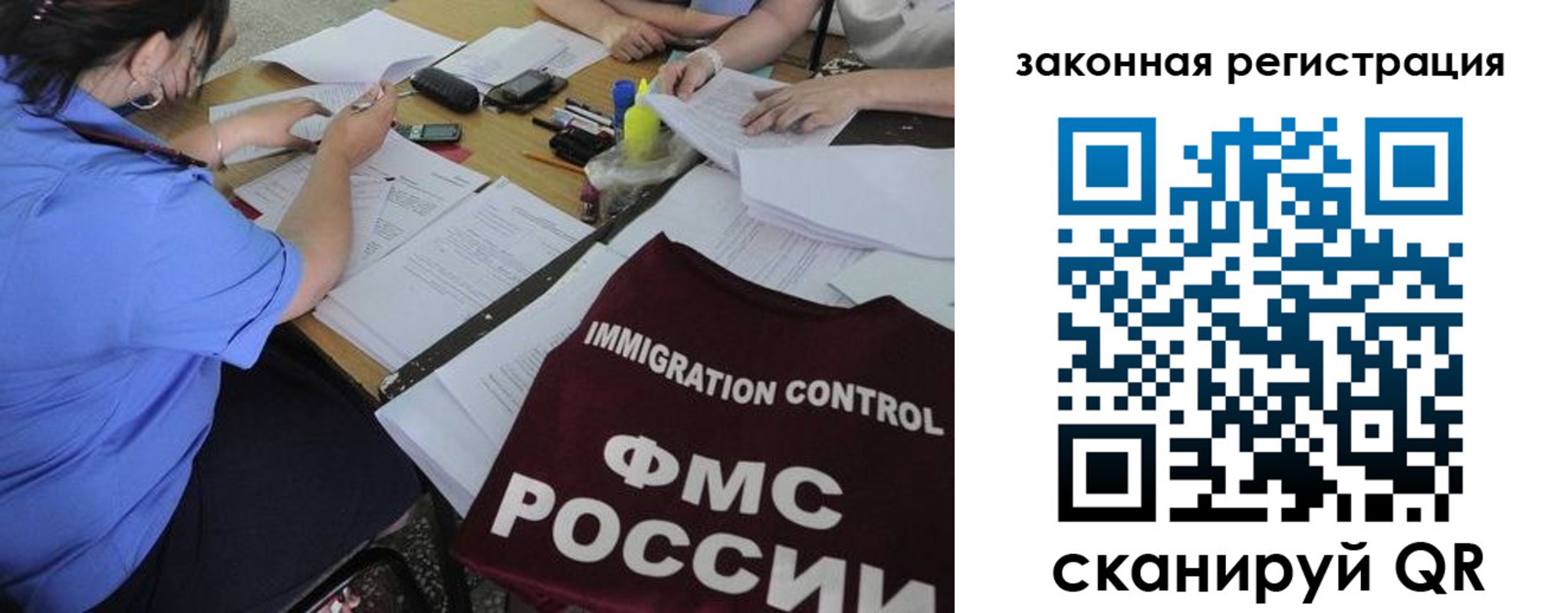 пропишу в квартире в Северной Осетии