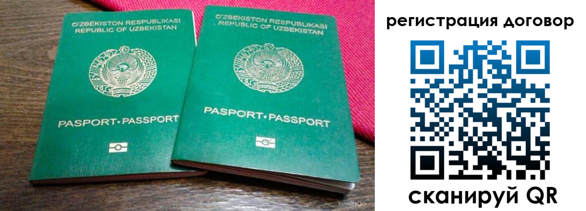 пропишу в квартире в Северной Осетии