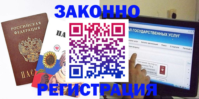 найти адрес прописки в Северной Осетии