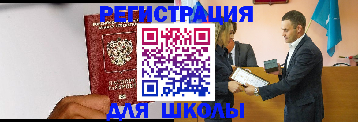 временная регистрация госуслуги в Северной Осетии